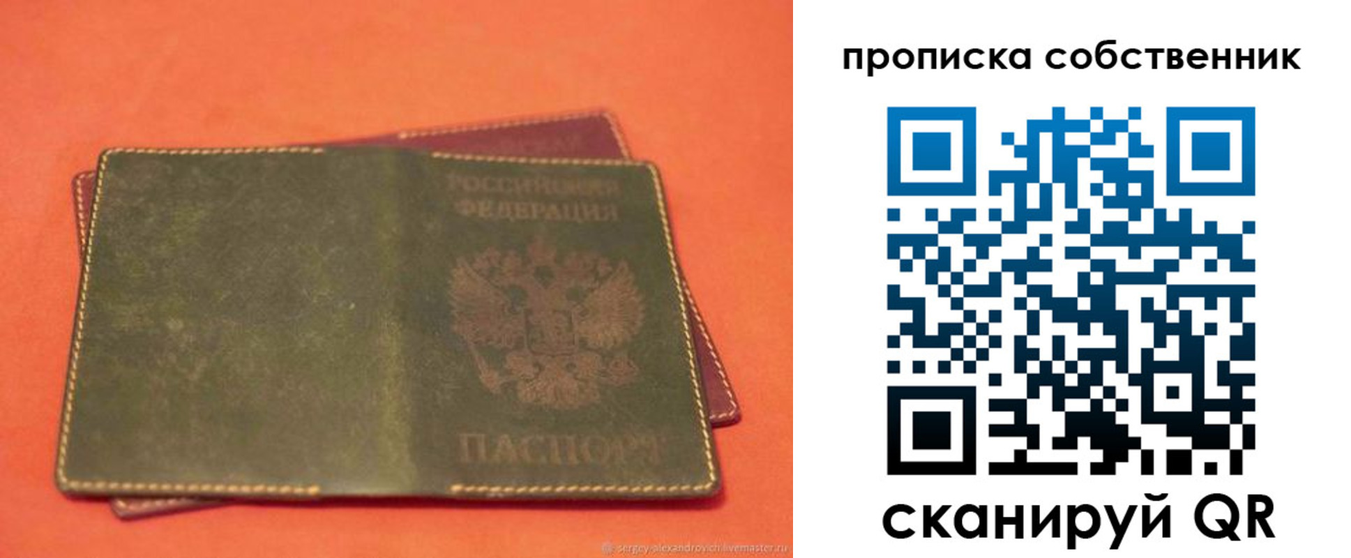регистрация для школы в Богородицке